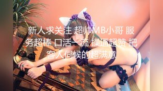 一日女友的漂亮姐姐11