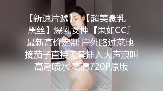 反差白富美御姐女神『小水水』 性感女神推油按摩被操，高潮喷水不停！一步步把女神操成发情小母狗