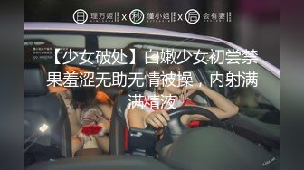 【新片速遞】   巨乳小姐姐 舒服老公射给我干死我 啊我高潮了我要精液 身材高挑丰满白虎鲍鱼粉嫩 被小哥操的奶子哗哗娇喘连连射了一奶子