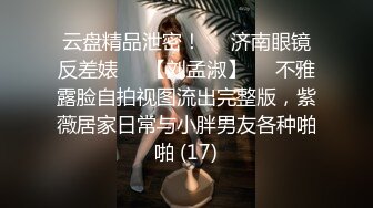 养生探花05-15网约92年小美女，穿上黑丝调情，后入操出水