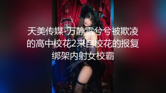 ★☆【妈妈比我大三岁】★☆靓丽继母在西瓜地里居然如此勾引我 “妈 我不是那样的人”