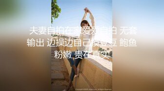 《反差女神☀️顶级泄密》爆炸伤害！泡菜国前女团成员盛世容颜极品模特chungwall私拍~被金主包养大玩SM性爱3P出道即巅峰完整版