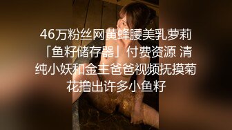 邪恶三人组下药迷翻美女同事❤️换上情趣丝袜三个人轮流操