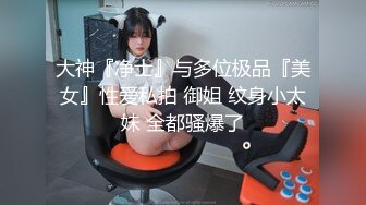 国产TS系列性感美涵女仆装服务直男 两根大鸡儿碰撞出爱的火花