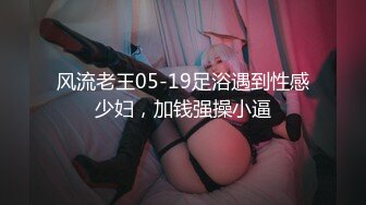 【新片速遞】  新人美女主播无套传教士啪啪做爱快速速度抽查白虎再后入女上位