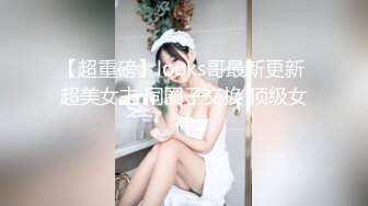 天美传媒品牌新作TM0162《性爱笔记》名字写到性爱笔记上的人会渴望做爱 高清720P原版首发