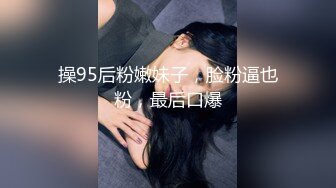 90后学生妹