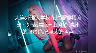 【新片速遞】极品无毛美鲍鱼的美少妇，约了一个小哥哥，鸡鸡都是粉的，无套啪啪这种调教