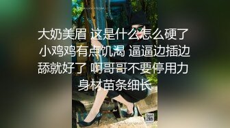 【自整理】Xhamster博主CoupleForFun2023 舔老婆的阴户  让她性福永久  最新视频合集【NV】 (12)