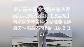 反差老师人前端庄