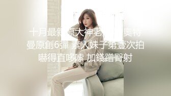 天美传媒&amp;麻豆传媒联合出品 TM0038 美艳姐姐亲身诊治早泄弟弟 白晶晶