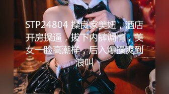 STP27275 烈焰红唇新人骚御姐！黑丝美腿自慰！撩下衣服揉捏奶子，翘起大肥臀掰穴，振动棒磨穴喷尿