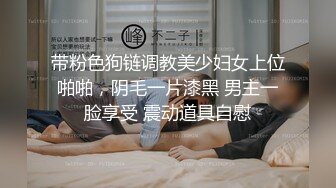 极品萝莉女奴【水手服彼女飼育】绝美身材 开档黑丝啪啪内射 白丝足交 玉宝绝版福利 (1)