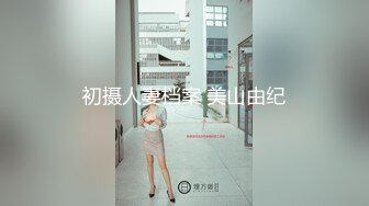 厕拍大神野狼（台大集錦10期）被评为最美女神的校花级小姐姐的私处果然同样光鲜靓丽