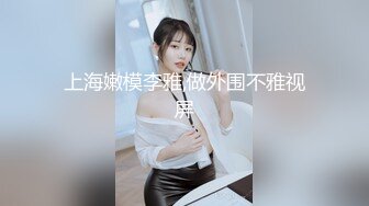 黑鬼高清自拍无套享受美人套弄自己的黑大屌