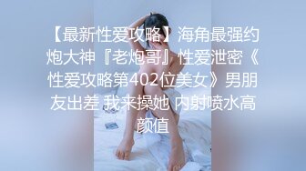 小胖哥酒店约啪偷怕 黑丝短发妹子