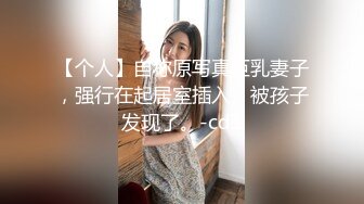 大奶熟女 不要拍脸 骚货多久没做了 好久了 有没有找其他人 去哪里找呀 啊快点 时隔几个月与大姐重温旧情