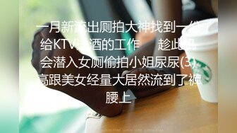 三个大学生趁教室没人在教室操逼,没想到班主任就在后面教室门口观赏