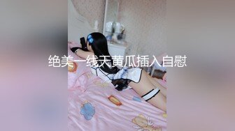 绝美一线天黄瓜插入自慰