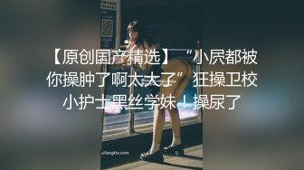 好家伙两万多人围观，极品御姐不知道哪儿找来的小鲜肉外国人白人帅哥来操自己 操得眼神迷离，外国帅哥居然会讲中文