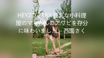 《用利抽插》时尚G奶肉感美女，掏出奶子就要吸