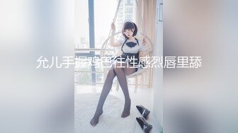 堕落骚气后续，无处安放的双乳肆意摇晃