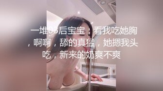 【新片速遞】 绝对极品！身材爆炸，E罩杯白嫩美乳，往上视角插骚穴，包臀毛线露奶装，让人欲罢不能