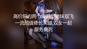 极品母狗人妻__绿妻大神〖juju〗淫乱盛宴，皮肤白皙长腿细腰美妻多P 被当母狗一样的操，端庄优雅娇妻极度淫骚 (12)