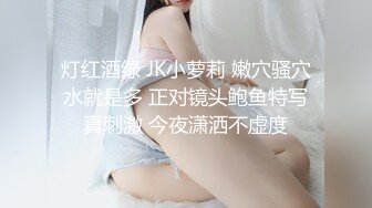 后入式干 98年女生