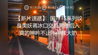 探花偷拍 瘦猴先生探花_还是少妇最懂男人，小夥今天战斗力大爆发，片刻之後再起战事，交合高潮真刺激