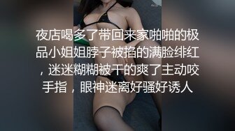 清纯乖巧萝莉小母狗「Rabbyjay Couple」日常性爱私拍 肥臀粉嫩馒头逼美少女【第三弹】