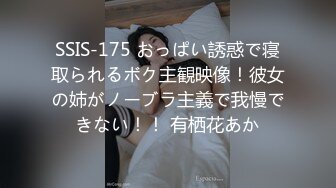 【正片】π653 文艺少女的诱惑春天