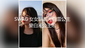 最新极品身材网红美少女【粉红女皇】大尺度性爱私拍流出 沙发上各种姿势激情『沙发震』直顶花心好满足