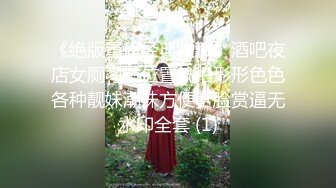   舞蹈系美女下海黄播，透视小肚兜跳雨伞舞，水蛇腰细长美腿，倒立一字马，红色高跟鞋，搔首弄姿诱惑