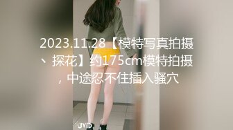 【新片速遞】  8-14流出萤石云酒店偷拍❤️下班后和单位女同事开房做爱躺着休息几小时才开始激情啪啪