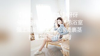 调教的一个小骚女，