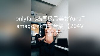 无毛蜜穴身材苗条的漂亮妹