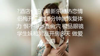 ★精品推荐★半夜被对门吵的睡不着偷偷起来看看是在干啥呢