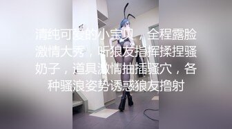 清纯女神〖樱空桃桃〗诱惑酒店服务员爆操嫩穴无套内射 粉嫩白虎小穴太诱人