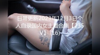 ❤️√巨乳翘臀白皙亚裔 两女吃一根鸡吧 无毛嫩穴 超大胸 后入骑乘 颜值高太有感 太诱惑 直接撸射