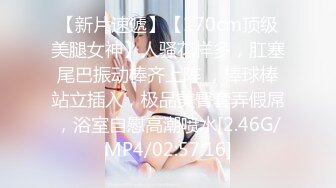 【全裸露点无遮】极品纹身女神调教 粉嫩美穴颜值绝品一流 看到露出内裤的美臀不自觉兴奋起来 进而给她...高清1080P版