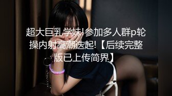 躲在学校女厕所等待下课铃声响起女学生一群一群的来献逼