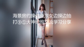 香蕉視頻傳媒 XJX0118 綠帽男怒操劈腿小騷逼