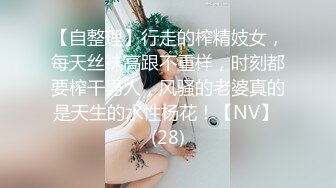 气质黑丝-Ts沫沫 金主爸爸很爱吃妈妈的鸡巴，还给毒龙舔菊，下贱爸爸真会玩，一顿狂草美妖，舒服高潮！