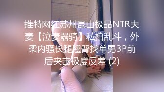 私人会所美乳混血模特援交极品颜值身材护士情趣网袜口交1