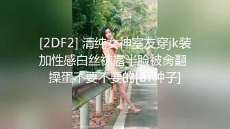 几把射这拉辣妹慢慢一嘴