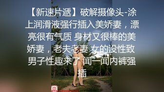 无套内射兼职大二学生妹