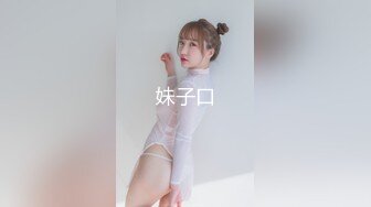 STP22351 先亲小嘴再吃奶子，连续两炮各种抽插，镜头前抱起来干的好猛，最后撸进小嘴里