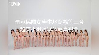 粉红兔系列15-18部 空姐兔兔女神出发前好想干一炮