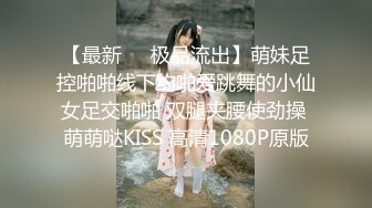 果凍傳媒 91KCM079 性感美女被神棍大師騙財又騙色 斑斑